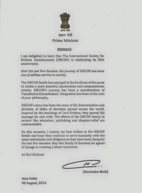 PM letter