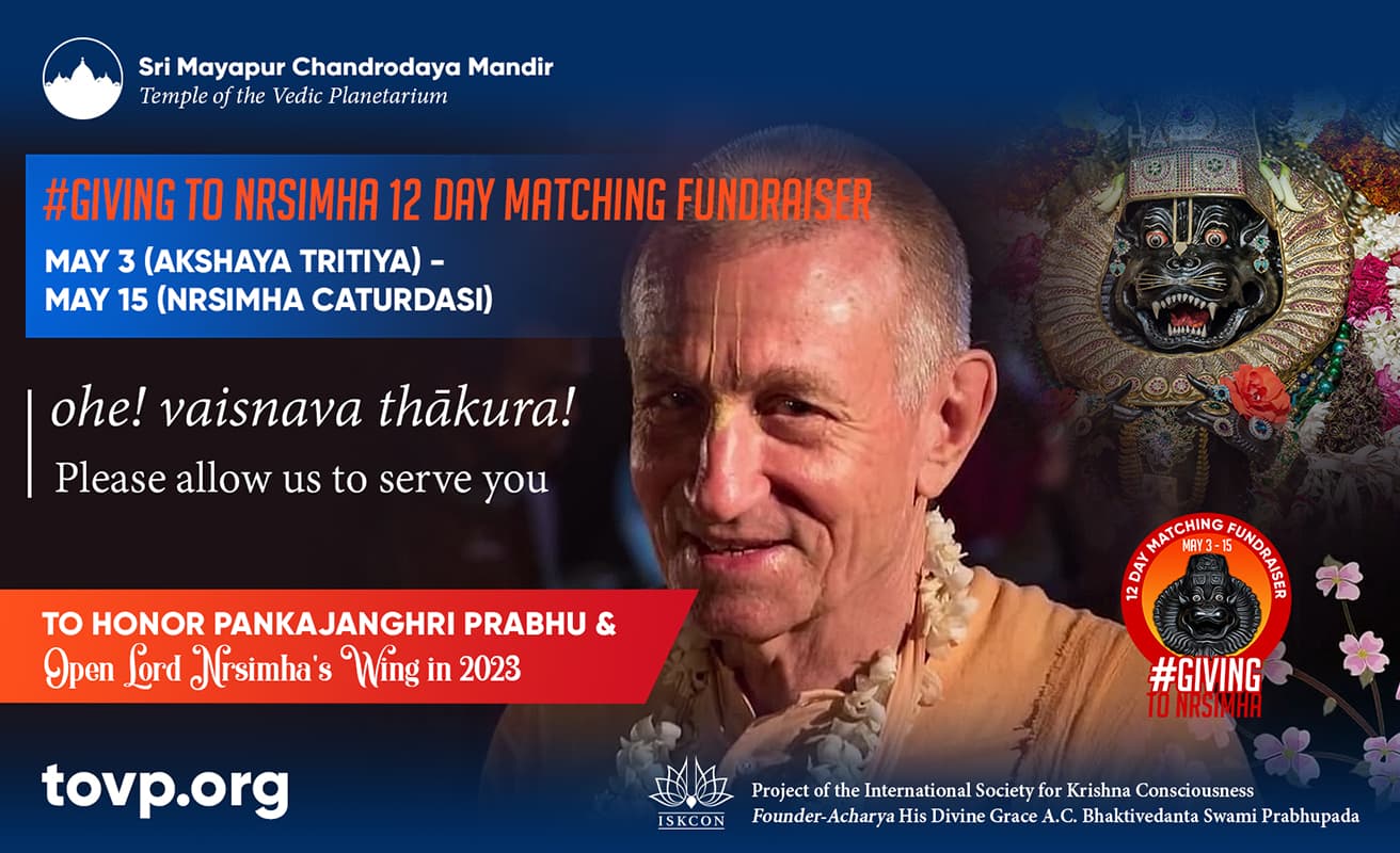 #GivingToNrsimha 12 Day Fundraiser, May 3-15: